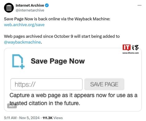 "互联网档案馆 Wayback Machine查询界面示意图"